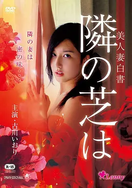 人生大事